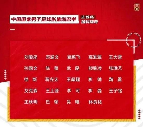 劳塔罗主罚点球踢向右路，拉瓦利亚神勇扑出加时赛第2分钟，迪马尔科开出角球，卡洛斯-奥古斯托中路头球破门！